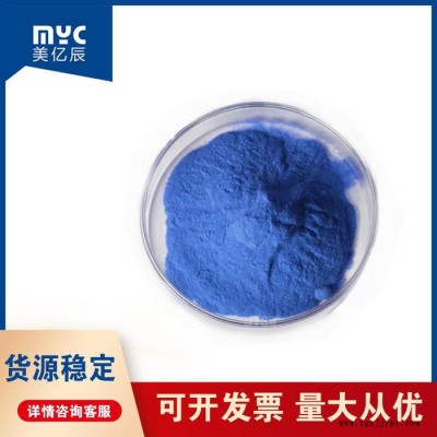 三胜肽 蓝铜胜肽粉99% 蓝肽 铜肽粉 蓝酮胜肽 化妆品原料 1G起订图4