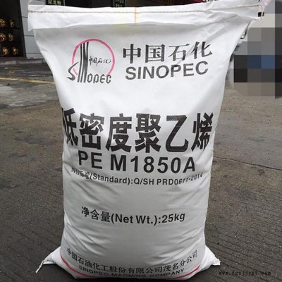 LDPE原料 中石化茂名 951-050 农膜薄膜原材料图4