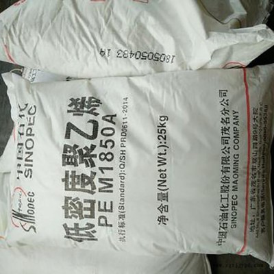 LDPE原料 中石化茂名 951-050 农膜薄膜原材料图2
