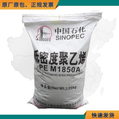 LDPE原料 中石化茂名 951-050 农膜薄膜原材料图3