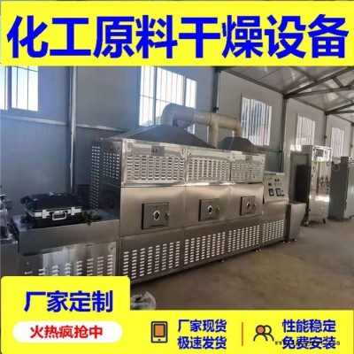 立威20型化工原料微波干燥设备 玻璃纤维微波烘干设备图3