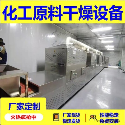 立威20型化工原料微波干燥设备 玻璃纤维微波烘干设备图2