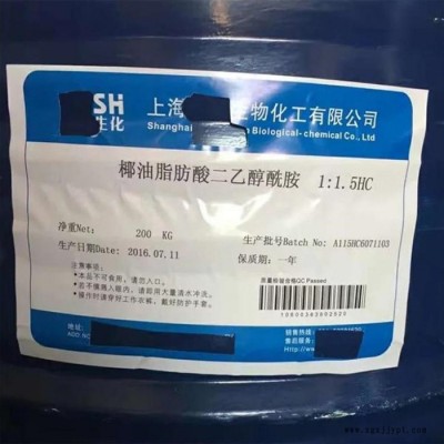 济南6501 椰子油二乙醇酰胺 洗涤原料图6