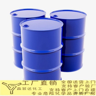 四氯乙烯、 全氯乙烯图3