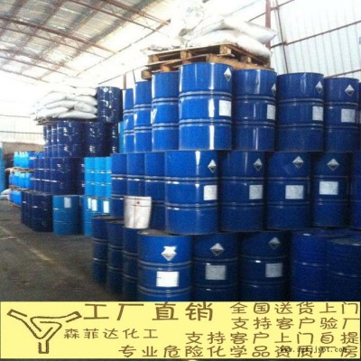 四氯乙烯、 全氯乙烯图2