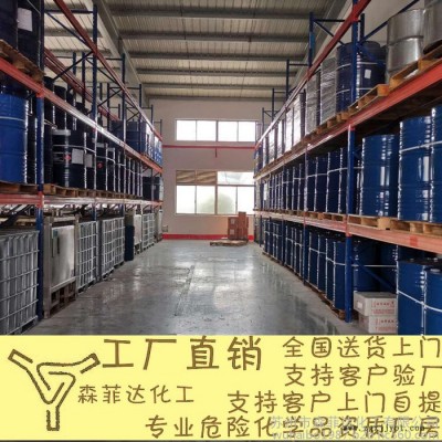 四氯乙烯、 全氯乙烯图4