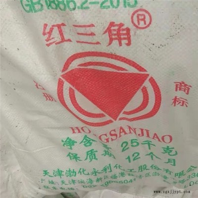 小苏打厂家 小苏打用于脱硫 小苏打碳酸氢钠工业原料图2