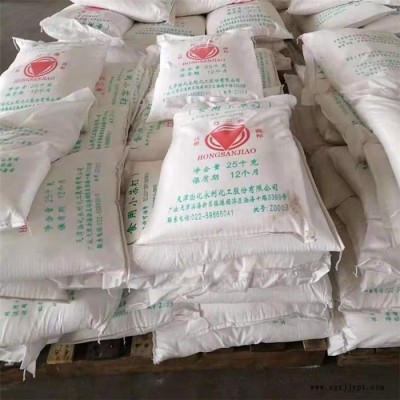 小苏打厂家 小苏打用于脱硫 小苏打碳酸氢钠工业原料图3