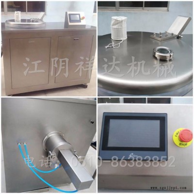 工业原料专用湿法混合制粒机 高效湿法混合制粒机 污泥制粒机 湿法混合制粒机 制粒机图2