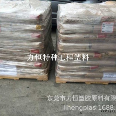 PPA原料 杜邦 HTN51G35HSL 35%玻纤增强 热稳定 PPA厂家 PPA代理图2