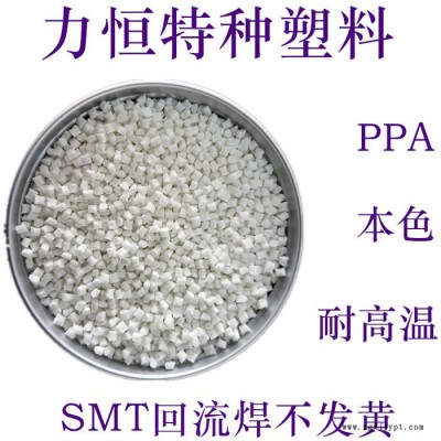 PPA原料 杜邦 HTN51G35HSL 35%玻纤增强 热稳定 PPA厂家 PPA代理图1