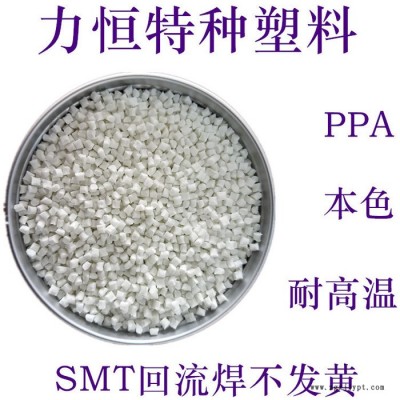 PPA原料 杜邦 HTN51G35HSL 35%玻纤增强 热稳定 PPA厂家 PPA代理