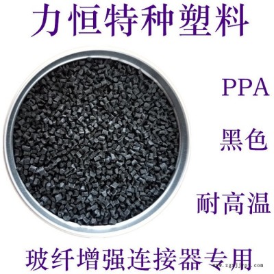PPA原料 杜邦 HTN51G35HSL 35%玻纤增强 热稳定 PPA厂家 PPA代理图7