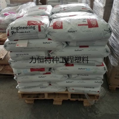 PPA原料 杜邦 HTN51G35HSL 35%玻纤增强 热稳定 PPA厂家 PPA代理图3
