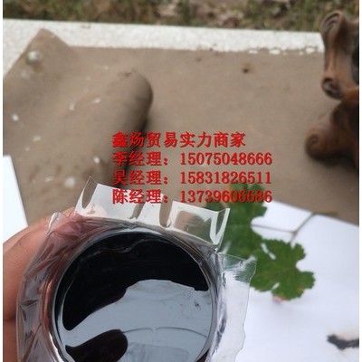 鑫炀原料 焦油化工原料 厂家批发图8