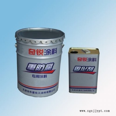 厂家供应 过氯乙烯面漆 过氯乙烯漆图2