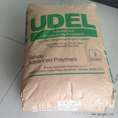 长期供应特种工程塑胶 美国苏威PAI  耐高温4203L 高耐温  高韧性 磨轮原料图5