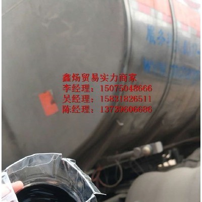 鑫炀 焦油用途 燃料油 化工原料 木材防腐油等产假批发焦油焦化产品焦油 价格实惠欢迎致电洽谈图8