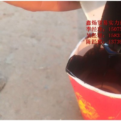 鑫炀 焦油用途 燃料油 化工原料 木材防腐油等产假批发焦油焦化产品焦油 价格实惠欢迎致电洽谈图5