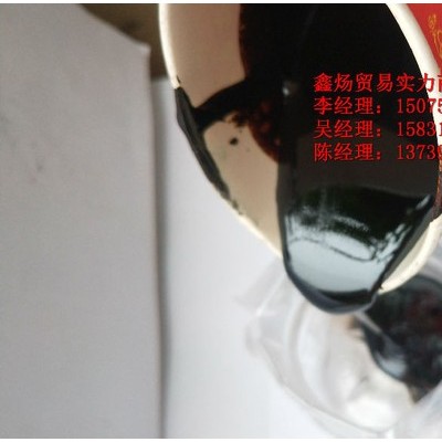 鑫炀 焦油用途 燃料油 化工原料 木材防腐油等产假批发焦油焦化产品焦油 价格实惠欢迎致电洽谈图6
