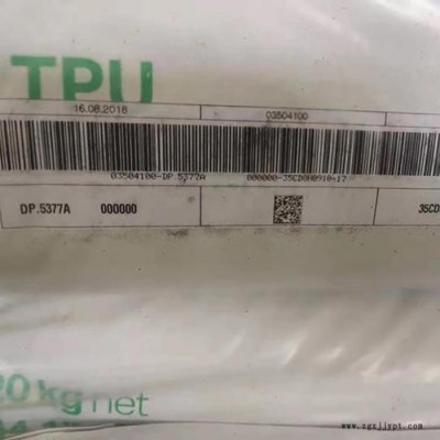 耐磨TPU原料 上海科思创 TPU65D 硬度65D 高硬度图2