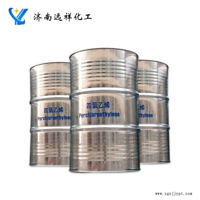 鲁西原装四氯乙烯 量大价优 工业级PCE 全氯乙烯图5