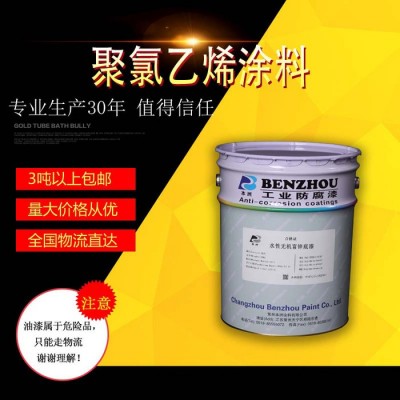 本洲涂料  聚氯乙烯涂料  桥梁工程  防腐图2
