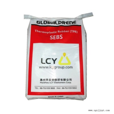 SEBS李长荣7550U 惠州李长荣SEBS 7550U 胶黏剂 sebs7550u原料图4