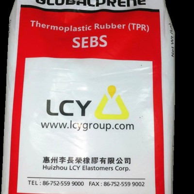 SEBS李长荣7550U 惠州李长荣SEBS 7550U 胶黏剂 sebs7550u原料图5