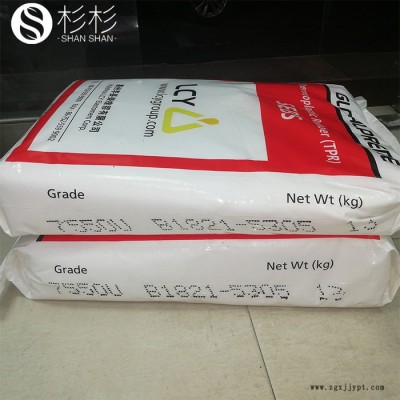 SEBS李长荣7550U 惠州李长荣SEBS 7550U 胶黏剂 sebs7550u原料图1