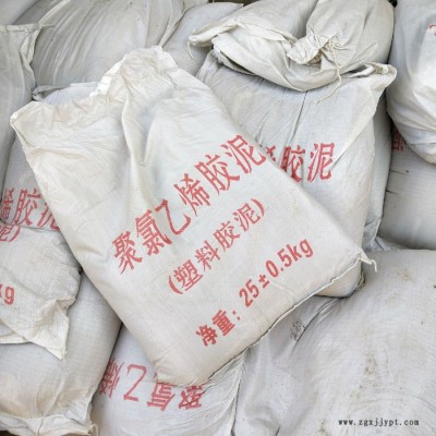 厂家批发 塑料胶泥 供应聚氯乙烯胶泥图8
