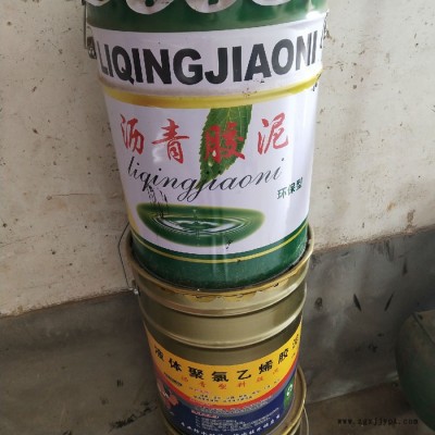 厂家批发 塑料胶泥 供应聚氯乙烯胶泥图6
