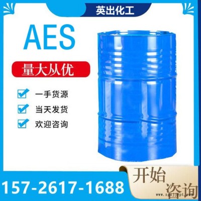 山东AES 洗洁精洗衣液母料 洗涤助剂 洗涤原料 aes 现货供应图4