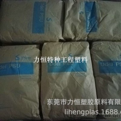PSU原料 苏威 P-1700 耐高温174度 注塑PSU 挤出PSU 国产PSU 聚砜 PSU树脂图4