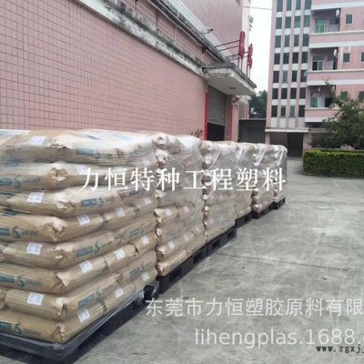 PSU原料 苏威 P-1700 耐高温174度 注塑PSU 挤出PSU 国产PSU 聚砜 PSU树脂图2