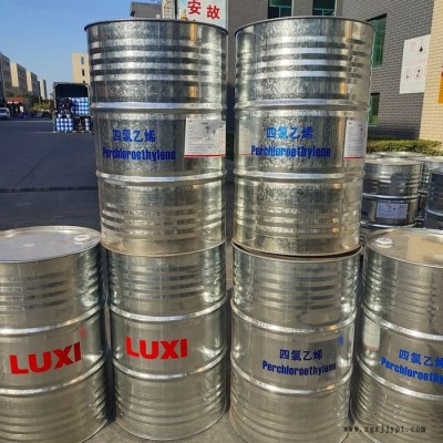 鲁西四氯乙烯 环保级干洗剂图1