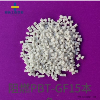 杜邦Crastin FG 6130 NC 010耐化学耐磨食品级PBT树脂原料