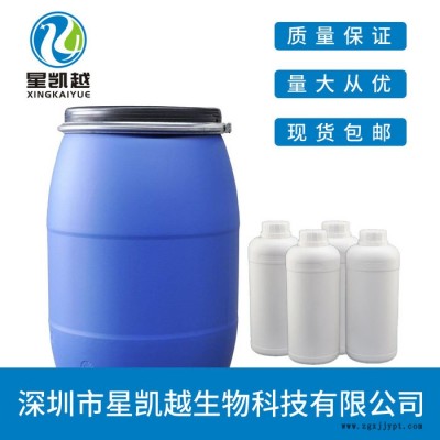 星凯越 日用化妆品原料 月桂酸异丙酯图2