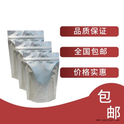 星凯越 日用化妆品原料 月桂酸异丙酯图4