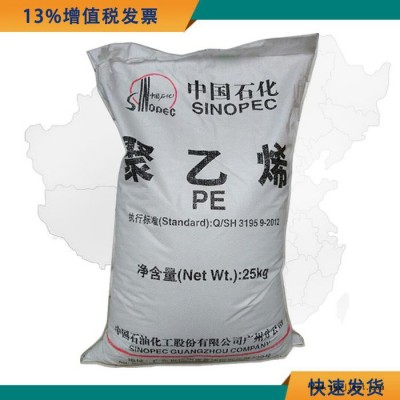 LLDPE原料 中石化广州2001 LLDPE 2001 高抗冲薄膜制品原材料图5