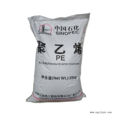 LLDPE原料 中石化广州2001 LLDPE 2001 高抗冲薄膜制品原材料图1