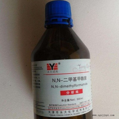 汇锦川 DMF 99.9% 分析试剂 溶剂 化工原料 厂家现货价图6