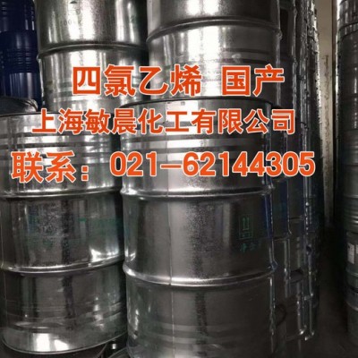 主营美国西方化学四氯乙烯清洗剂图4
