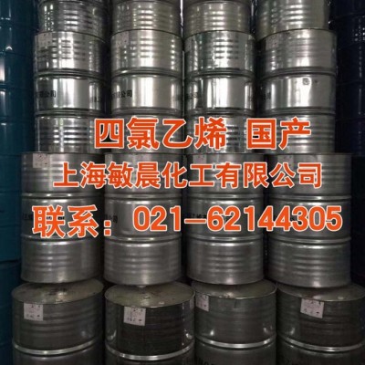 上海供应 四氯乙烯广泛用于干洗