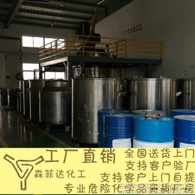 四氯乙烯、 全氯乙烯图2