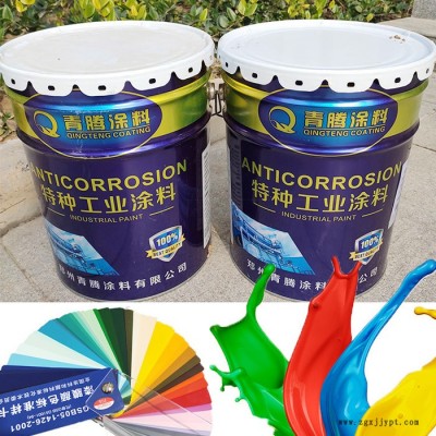 青腾聚氯乙烯含氟漆** 耐酸碱盐含氟聚氯乙烯面漆 聚氯乙烯底漆 聚氯乙烯含氟涂料图2