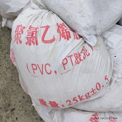 PVC胶泥 聚氯乙烯胶泥 嵌缝密封 昌荣 价格合理图4