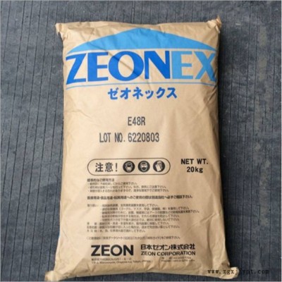 COC 日本瑞翁 330R 高透光 相机镜头 塑胶原料东莞销售图3