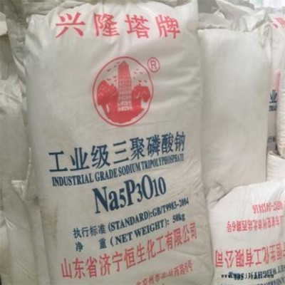 英出三聚磷酸钠 洗涤原料添加剂 山东批发图1