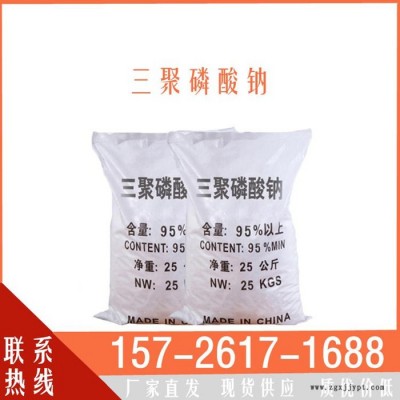 英出三聚磷酸钠 洗涤原料添加剂 山东批发图7